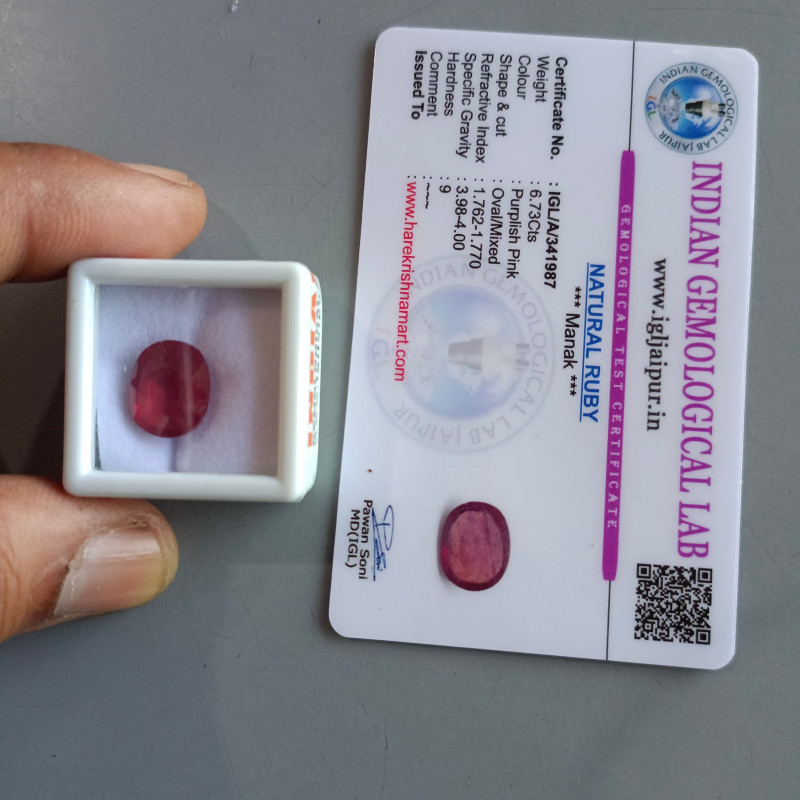 Ruby Gemstone (Ruby Stone)