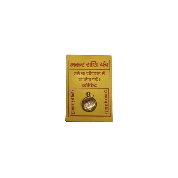 Makar Rashi Yantra Locket (Capricorn Zodiac)