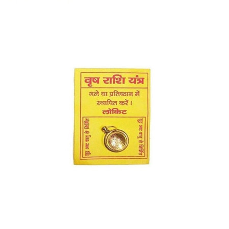 Vrishabh Rashi Yantra Locket (Taurus Zodiac)
