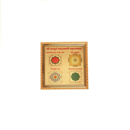Shree Sampurna Mahalaxmi Maha Yantra Gold Plated Woodan Yantra