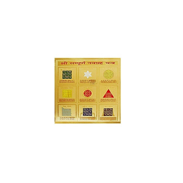Shri Sampooran Navgrah Yantra