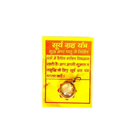 Surya Grah Yantra Locket