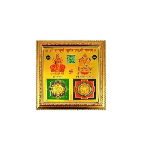 Shri Sampoorn Kuber Laxmi Yantra