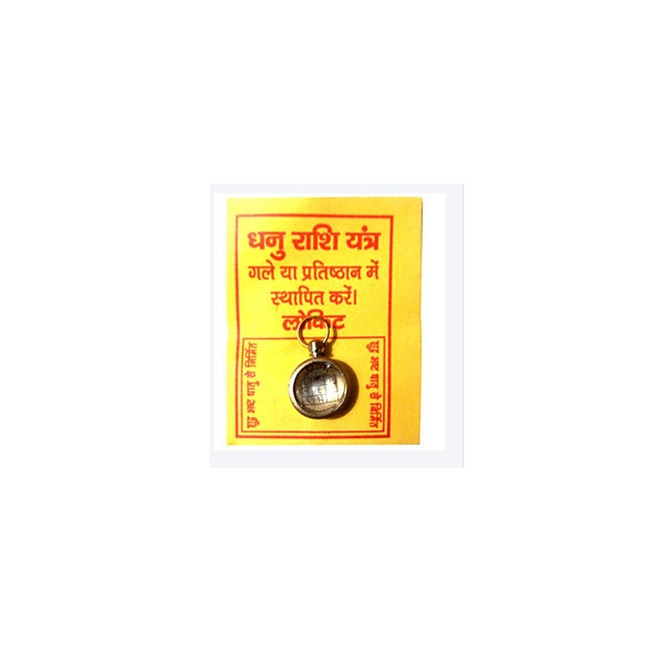 Dhanu Rashi Yantra Locket (Sagittarius Zodiac)