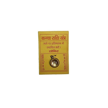 Kanya Rashi Yantra Locket (Virgo Zodiac)
