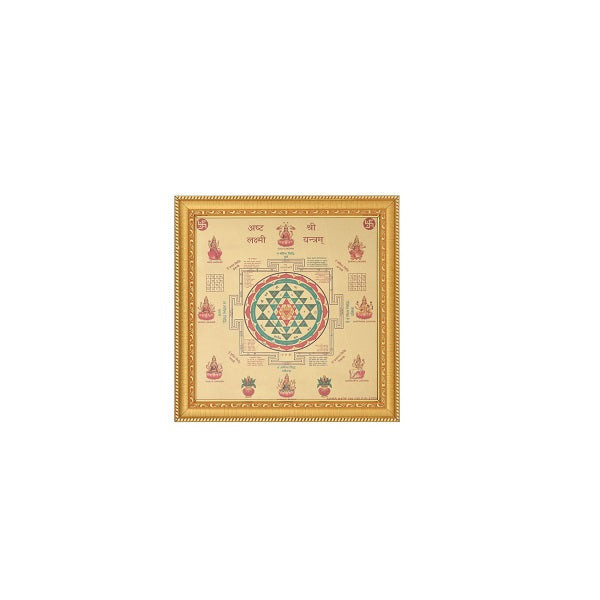 Ashta Lakshmi Yantra for Money and Success